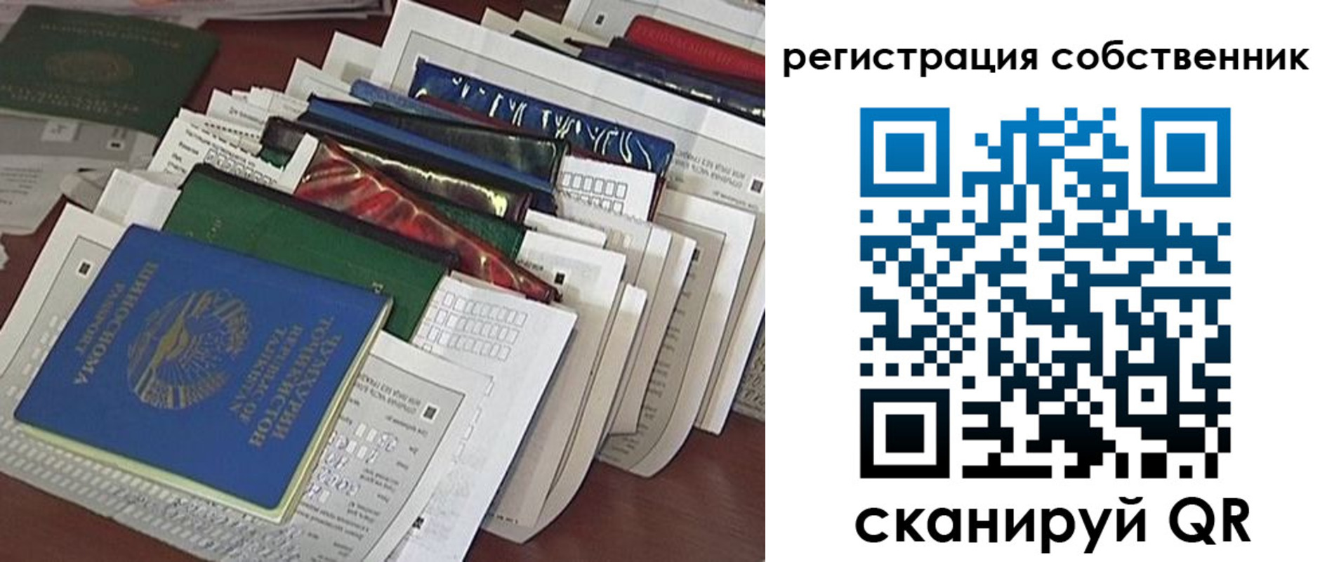 форма 3 в Гремячинске
