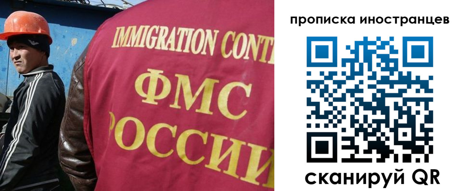 прописка для кредита в Гремячинске